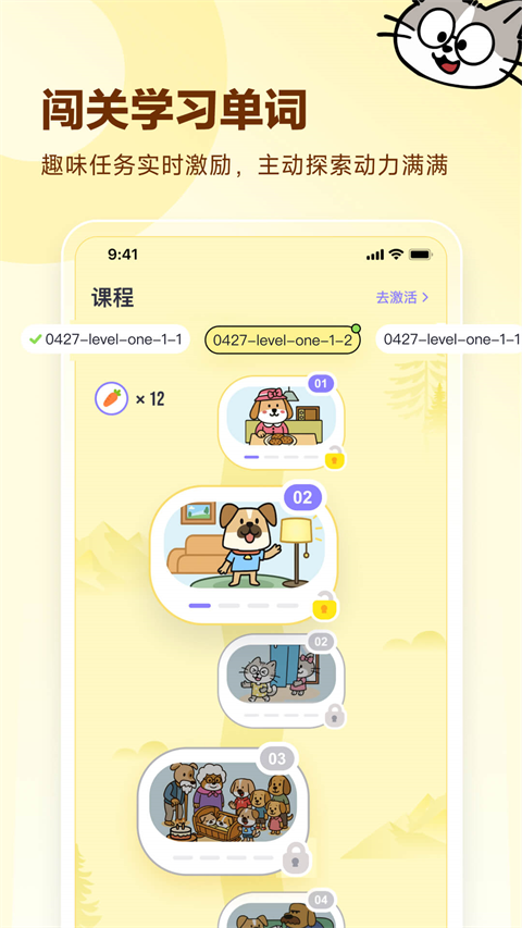 截图5